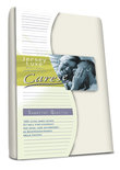 Carese Jersey Topper Hoeslaken Creme 18543 - 18546